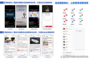 必威精装版app下载官网截图1